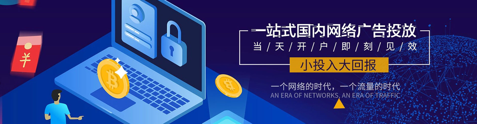 兰溪百度运营推广