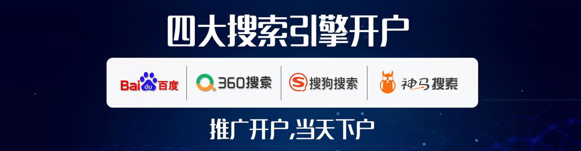 兰溪信息流营销