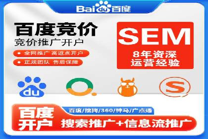 百度竞价广告成功案例集锦：如何玩转搜索引擎营销