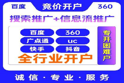 SEM推广竞价案例：关键词优化策略
